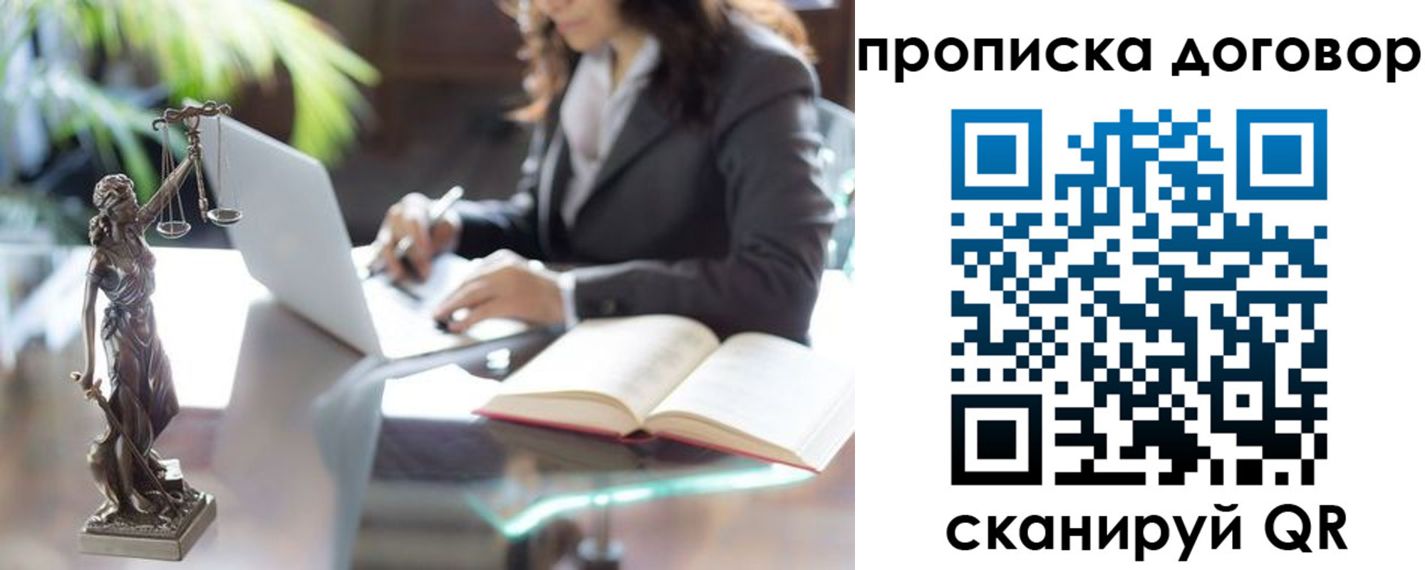 прописка иностранных граждан в Стародубе