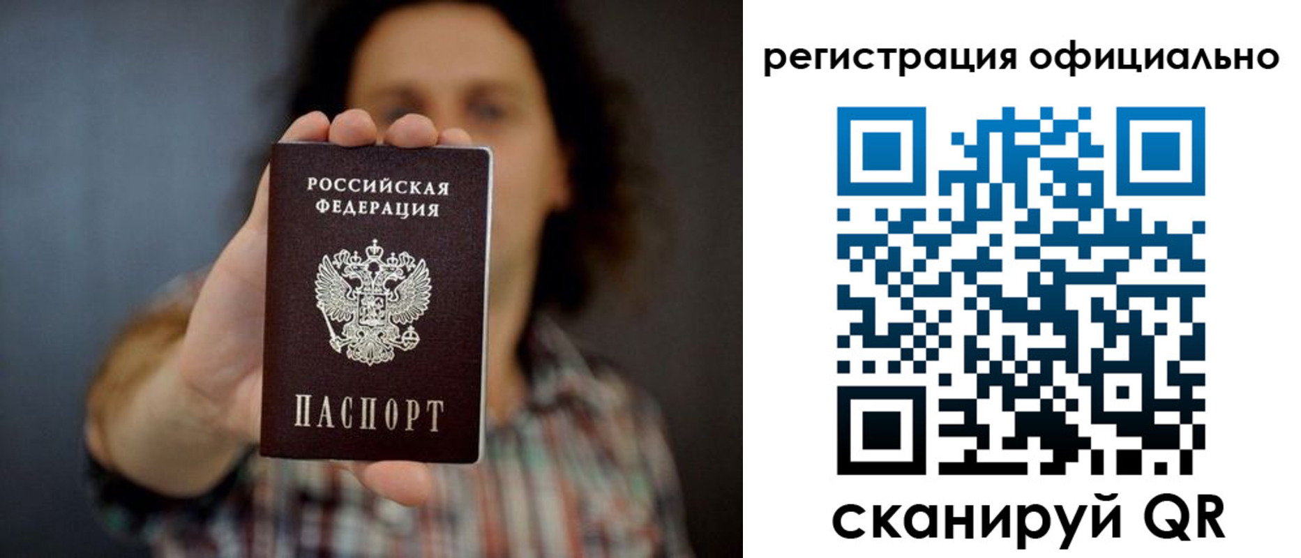 регистрация для дет. сада в Стародубе